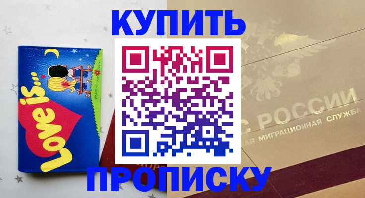 форма 3 в Константиновске